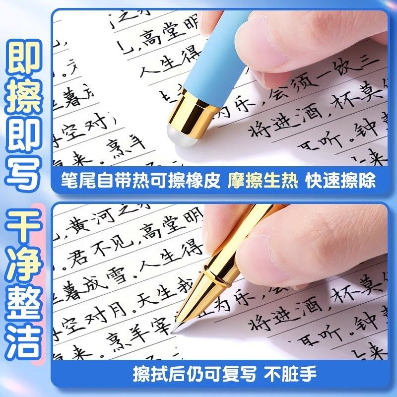 HERO/英雄热可擦钢笔小学生专用三年级儿童钢笔解压钢笔转转笔,淘宝优惠券,粉丝福利购,淘宝优惠卷