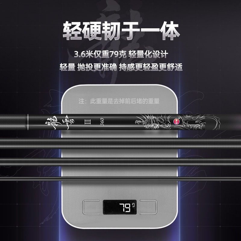 GW/光威龙云三代综合竿超硬28调性4.5H碳素抛投鱼竿伸缩钓鱼用具,淘宝优惠券,粉丝福利购,淘宝优惠卷