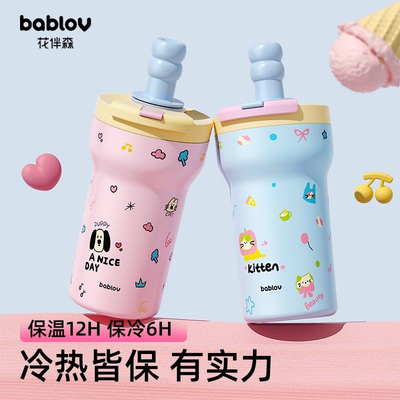 bablov保温杯双饮吸管水杯陶瓷可爱保冷便携大容量高颜值女水杯2,淘宝优惠券,粉丝福利购,淘宝优惠卷