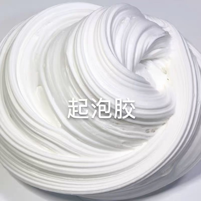 抹茶起泡胶ins高颜值网红史莱姆起泡胶便宜超大桶装安全无毒解压,淘宝优惠券,粉丝福利购,淘宝优惠卷