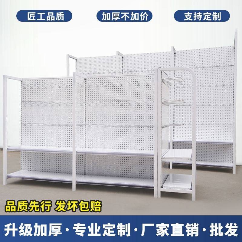 德国进口超市货架洞洞挂钩展示架饰品手机壳多层零食便利店渔具红,淘宝优惠券,粉丝福利购,淘宝优惠卷