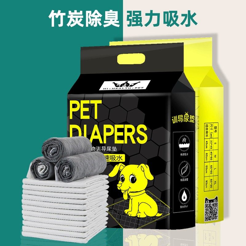 宠物用品狗狗尿片加厚防漏除臭泰迪尿垫尿布尿不湿垫吸水垫生产垫,淘宝优惠券,粉丝福利购,淘宝优惠卷