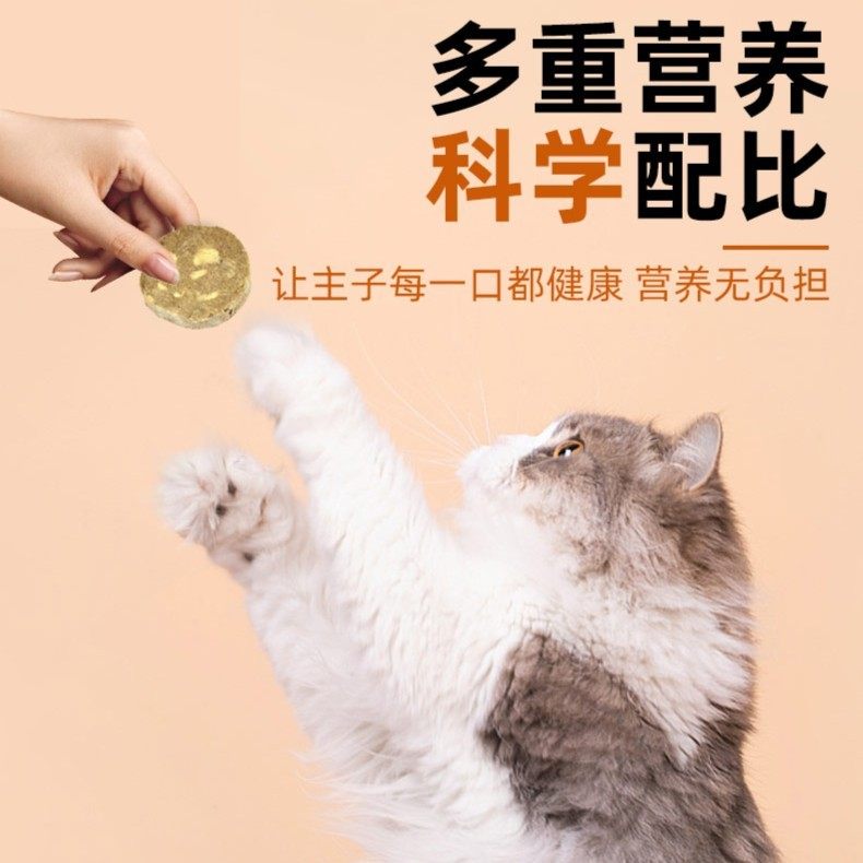 路斯冻干生骨肉猫狗粮饼兔肉宠物零食冻干零食,淘宝优惠券,粉丝福利购,淘宝优惠卷