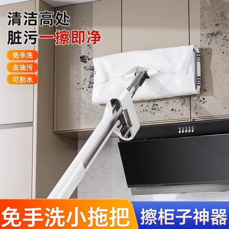 擦玻璃神器家用免手洗儿童平板拖把夹洗脸巾懒人神器桌面厨房清洁,淘宝优惠券,粉丝福利购,淘宝优惠卷