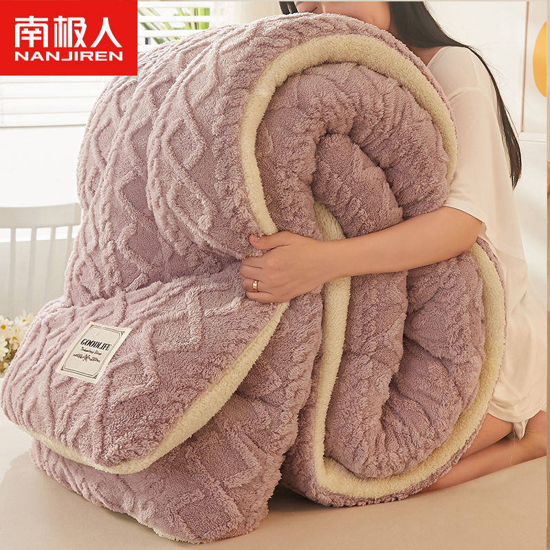南极人塔芙绒毛毯冬季加厚保暖羊羔绒冬被棉被子冬天宿舍单人被芯,淘宝优惠券,粉丝福利购,淘宝优惠卷
