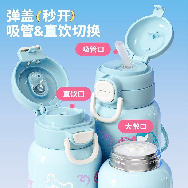 物生物保温杯网红爆款新款杯子涂鸦派儿童学生上学便携带吸管水杯,淘宝优惠券,粉丝福利购,淘宝优惠卷