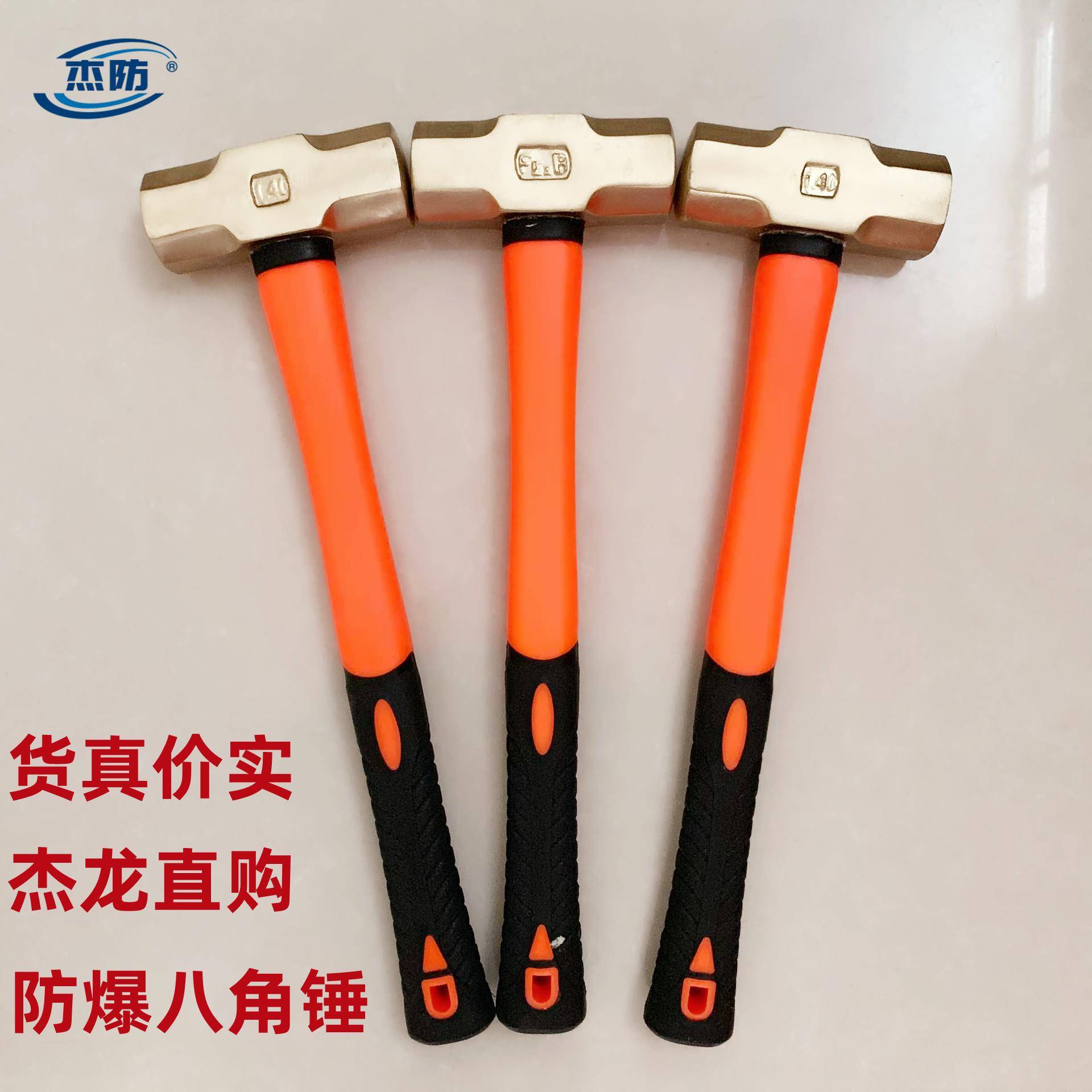 防爆铜榔头4P防爆铜锤3P八角铜大锤2P5P6P8P10P12P14P16P18P24P - 图2