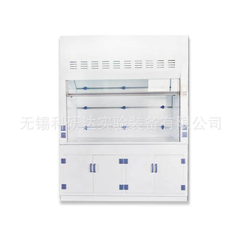PP通风柜化学实验室耐酸碱通风柜通风橱科研达,淘宝优惠券,粉丝福利购,淘宝优惠卷
