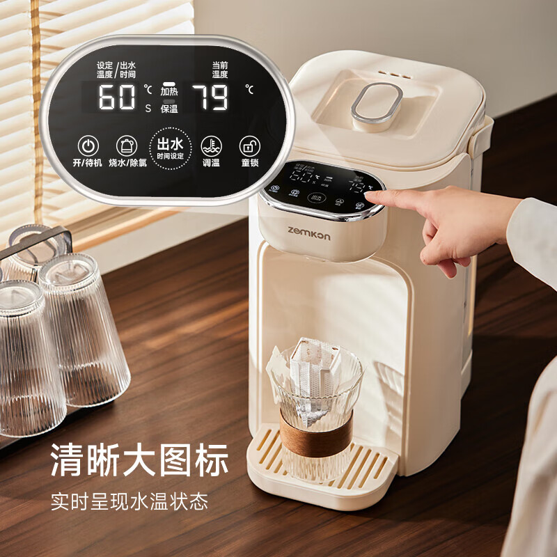 德国Zemkon电热水壶5L养生壶分体式台式饮水机烧水壶全自动恒温壶 - 图0