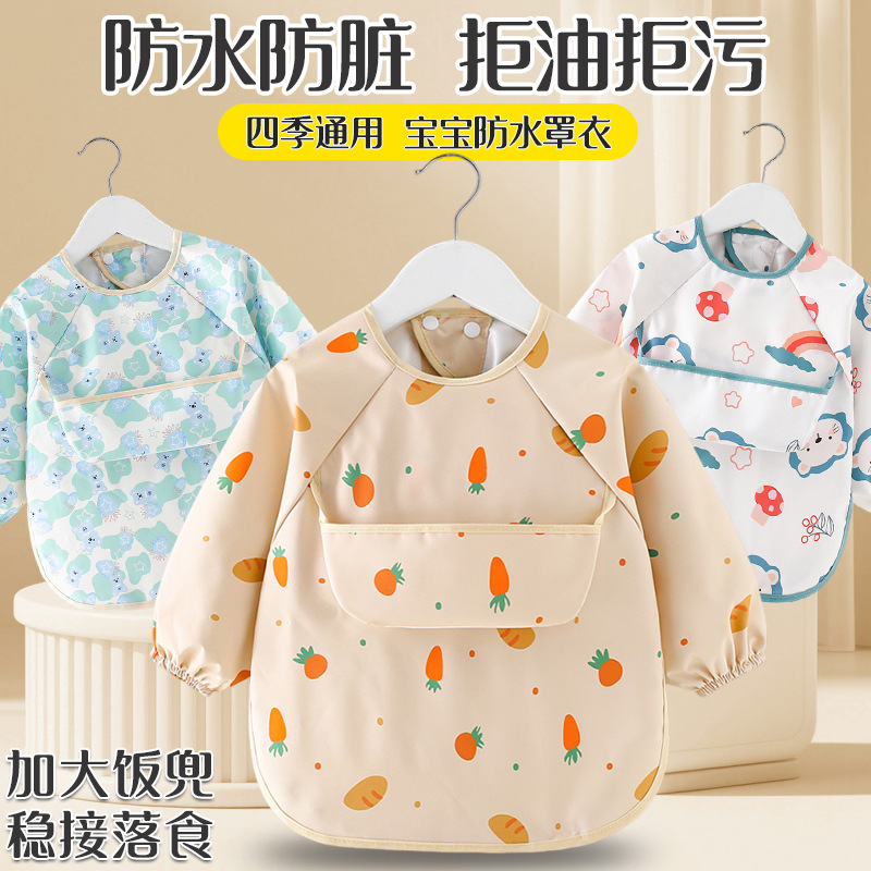 Baby eating smock, waterproof children's bib, baby eating bib, reverse dressing, waterproof infant kindergarten rice pocket