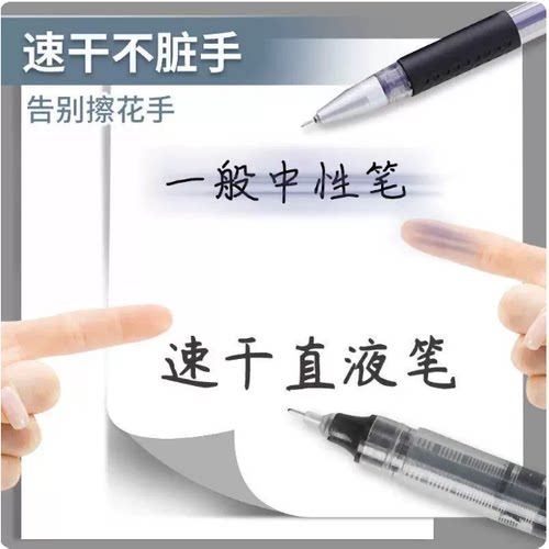 碳水笔黑色笔考试笔碳素笔办公0.5mm碳素笔芯笔记大容量0.5mm - 图1