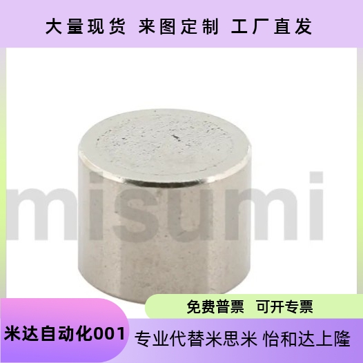 强力磁铁强力平面 带座磁铁 HXF/MGN/MGNH4/5/6/8/10/13/16/20/25 - 图0