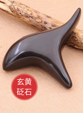 砭石三角雀足底按摩器点穴棒拨筋棒全身经络通用足疗棒按摩锥