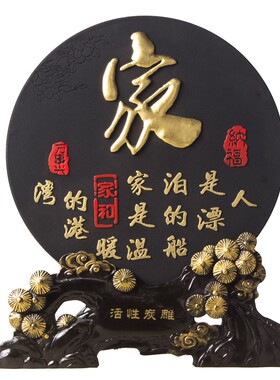 创意玄关摆件家居装饰品客厅卧室酒柜架炭雕工艺品简约家庭小摆设