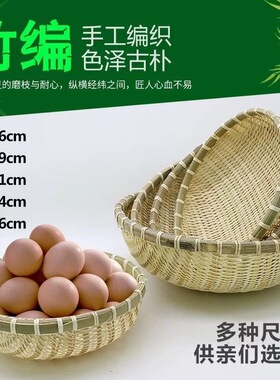 手工竹编馒头笼竹制农家用圆形收纳筐 溅水竹篮竹编制品山东制造