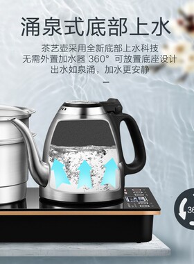 金灶 E6 电热水壶全自动加水保温水壶家用智能电茶炉电茶壶烧水壶