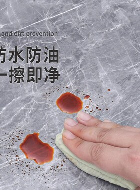 桌面贴纸防水防潮自粘大理石壁纸墙贴餐桌子书桌茶几家俱翻新加厚