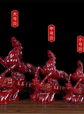 马到成功摆件 招财生肖马工艺品办公室桌摆设家居客厅酒柜装饰品