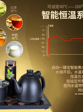金灶黑k9全自动上水电热水壶不锈钢电泡茶壶抽水烧水智能电茶炉具