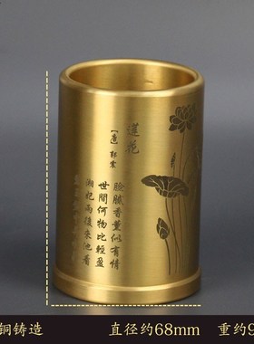 铜笔筒铜招財办公室摆书房创意简约时尚桌面商务礼日常送同事
