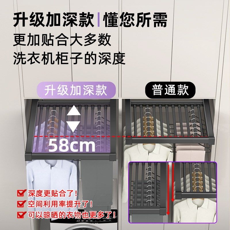 洗衣机抽拉衣架阳台上方隐藏式隐形晾衣架裤架可伸缩滑轨衣柜内置,淘宝优惠券,粉丝福利购,淘宝优惠卷
