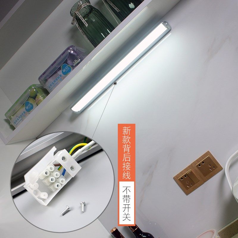 LED橱柜灯厨房灯具吊柜下灯洗菜洗衣池书桌带开关化妆柜书柜底灯,淘宝优惠券,粉丝福利购,淘宝优惠卷
