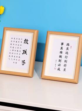 学习很苦坚持很酷励志摆件书桌自律相框摆台学生励志书法装饰挂画