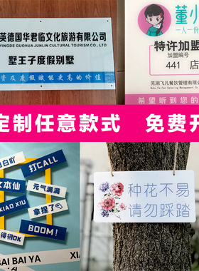 亚克力uv水晶字雪弗板公司形象墙LOGO立体广告字定制