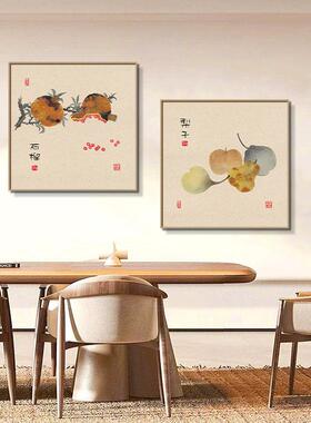大吉大利餐厅装饰画新中式壁画原木风水果客厅厨房餐桌背景墙挂画