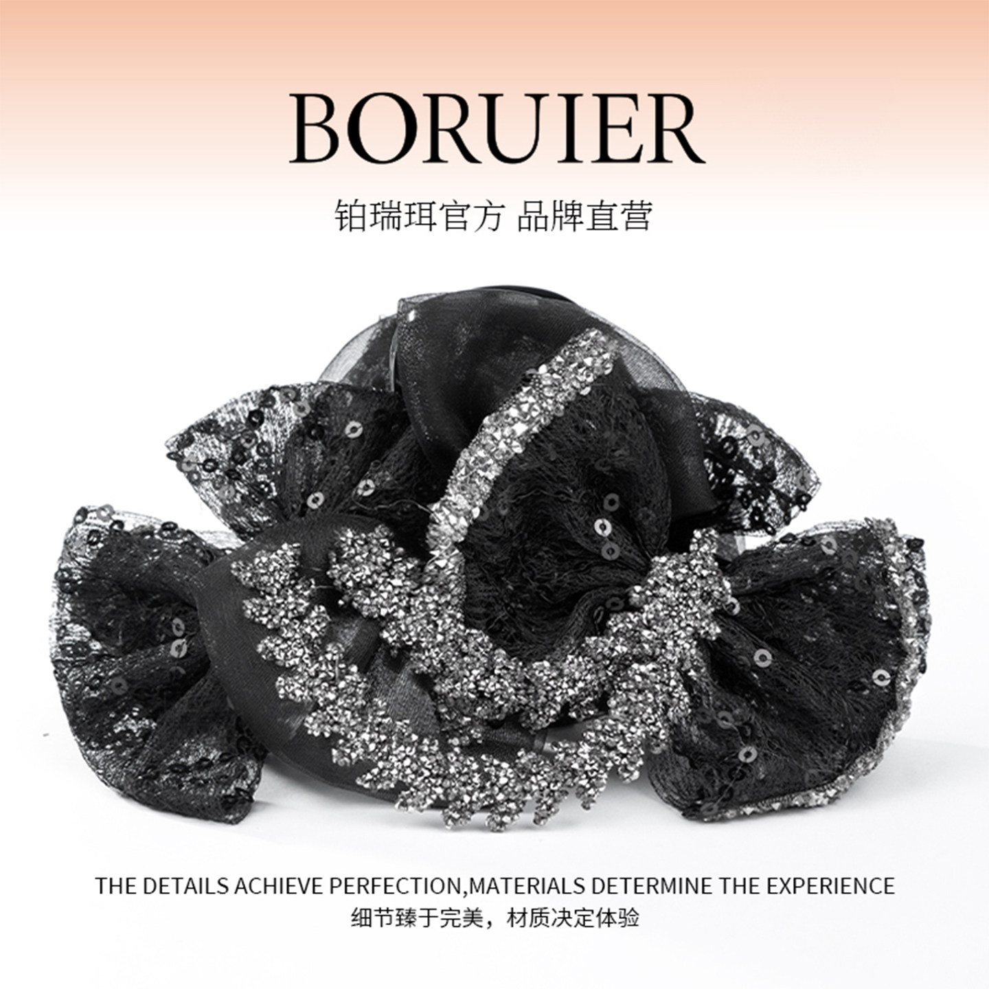 铂瑞珥2026新款法式轻奢亮片蝴蝶结发夹女复古小众高级感黑色发饰,淘宝优惠券,粉丝福利购,淘宝优惠卷