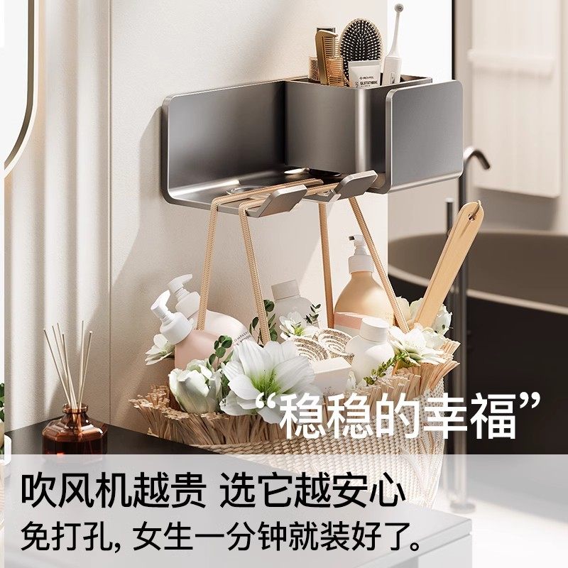 德式XAEIOCIF轻奢吹风机吸盘置物架免打孔卫生间浴室收纳支架,淘宝优惠券,粉丝福利购,淘宝优惠卷