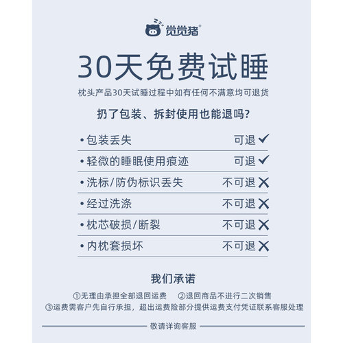 【觉觉猪 深睡必备】零压慢回弹记忆绵三芯护颈枕Max3颈椎枕 - 图3