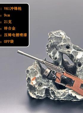 生化危机迷你小枪冲锋枪V16金属武器模型钥匙扣微兵器摆件挂件