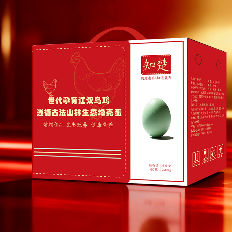 知楚礼盒装60枚绿壳山鸡蛋90枚新鲜乌鸡蛋正宗农村散养土鸡蛋40枚,淘宝优惠券,粉丝福利购,淘宝优惠卷