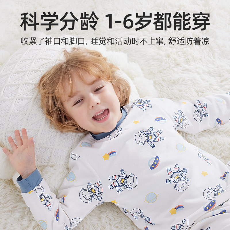 贝肽斯宝宝秋衣套装秋冬新款纯棉保暖加厚儿童秋衣卫生裤夹棉男女,淘宝优惠券,粉丝福利购,淘宝优惠卷