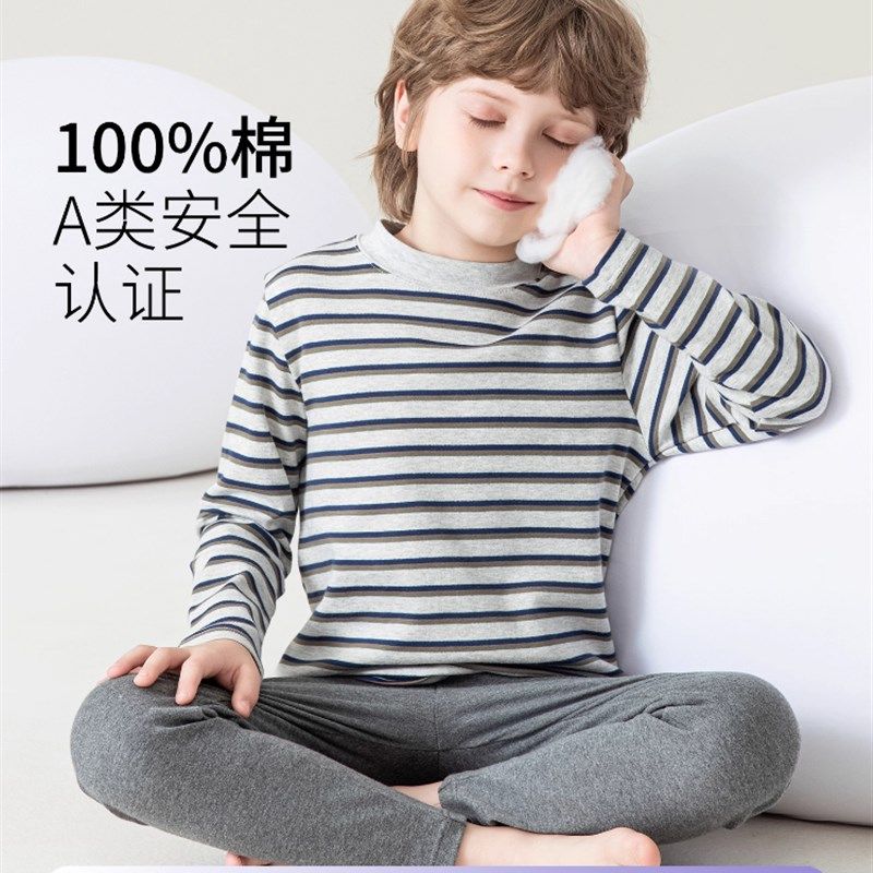 英博伦秋冬季男童内衣套装纯棉儿童秋衣秋裤中大童中领保暖棉毛衫,淘宝优惠券,粉丝福利购,淘宝优惠卷