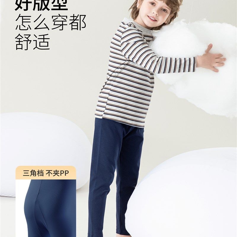 英博伦秋冬季男童内衣套装纯棉儿童秋衣秋裤中大童中领保暖棉毛衫,淘宝优惠券,粉丝福利购,淘宝优惠卷