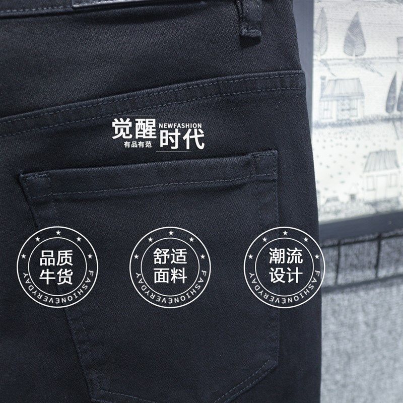 高端黑色秋冬季九分牛仔裤男士修身小脚高级加绒春秋休闲弹力裤子,淘宝优惠券,粉丝福利购,淘宝优惠卷