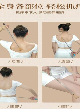 痒痒挠多功能抓背不求人抓痒器可伸缩高端磁珠老头乐耙子背部工具