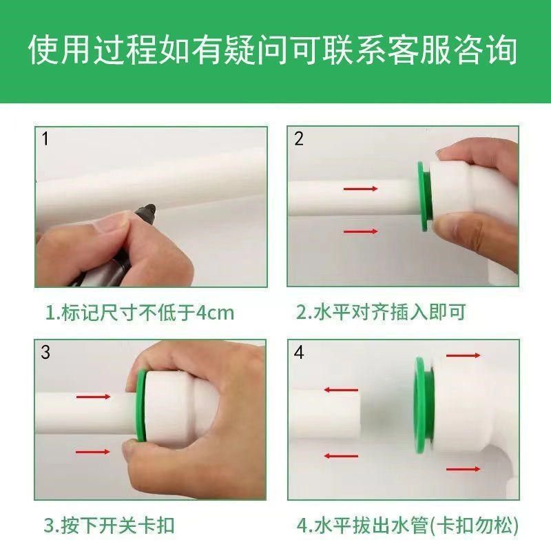 免热熔快速接头快速配件三通水管pe弯头4分PVCpvc6pe直接32快接25,淘宝优惠券,粉丝福利购,淘宝优惠卷