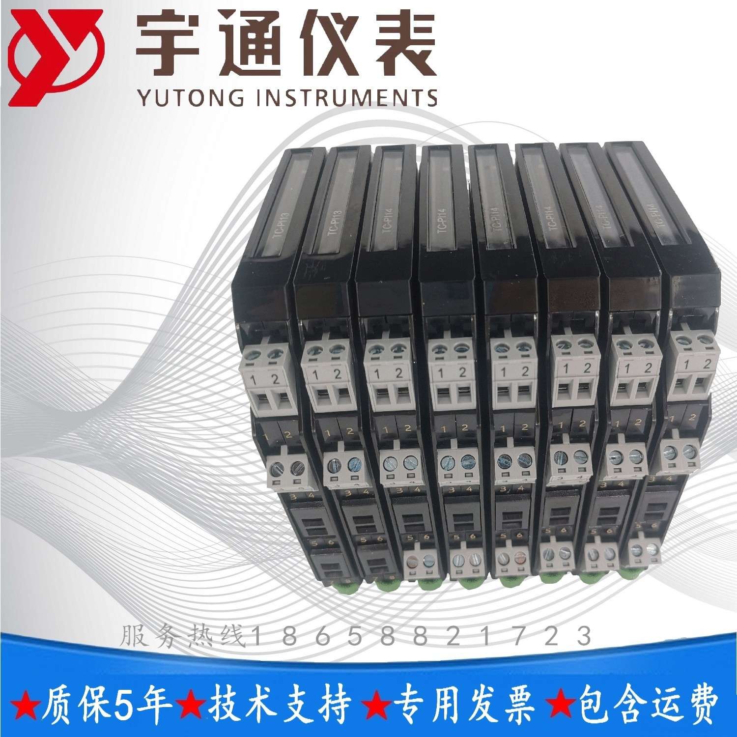 宇通TC-TP11BJ通用信号报警设定器 输入信号RTD ,TC mV ,mA - 图0