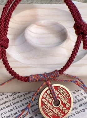 新中式藏式水晶手绳朱砂山鬼花钱手链手工编织铜钱红绳