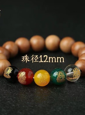 天然老桃木手串五路财神好运珠手串本命年朱砂手链男女款情侣