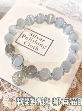 猫眼石水晶蝴蝶手链女ins小众设计灰月光手串diy手链学生