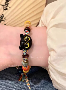 彩色玻璃猫咪编织绳手链ins复古风小众高级感个性手串学生情侣饰