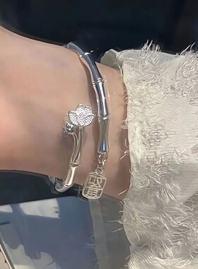 款平安竹莲手镯女轻奢高级感可调节送闺蜜女友生日礼物小众设计