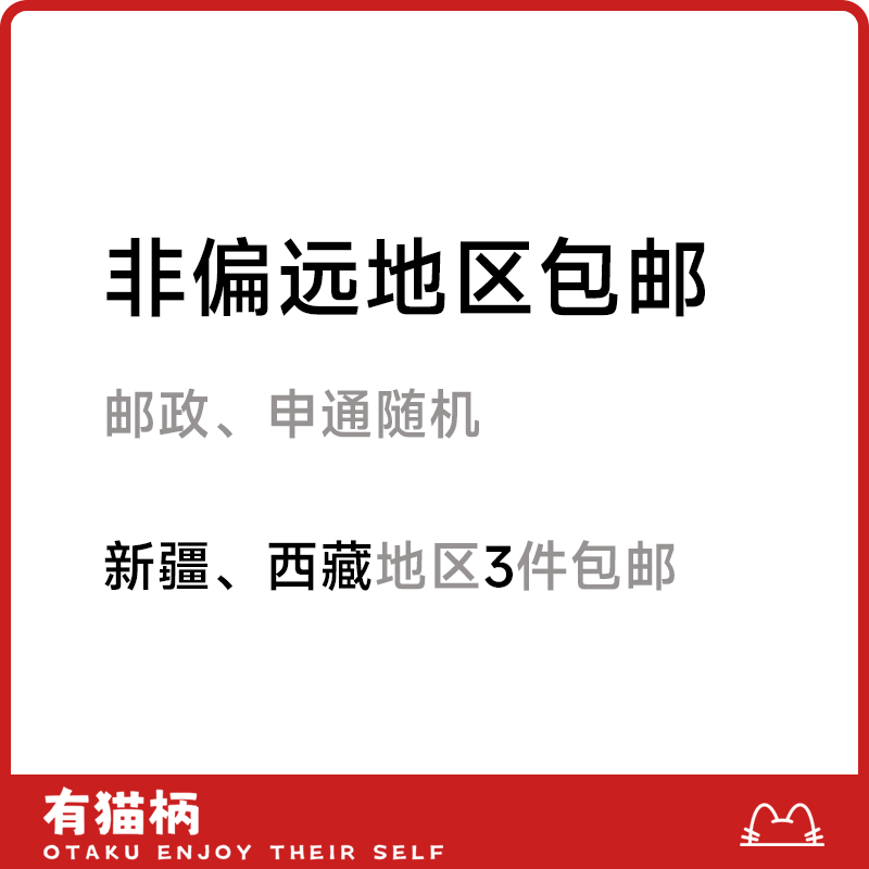 【正版现货】坂本日常 浮雕吧唧 vol2 - 图0