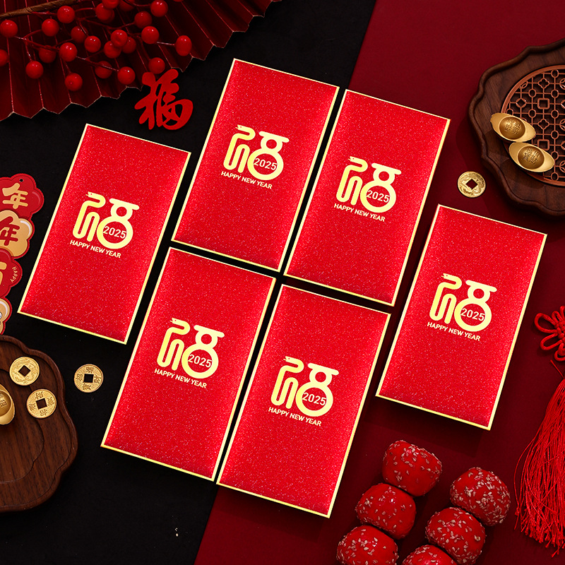 2025蛇年红包高档创意个性硬质金葱千元过新年压岁通用新款利是封