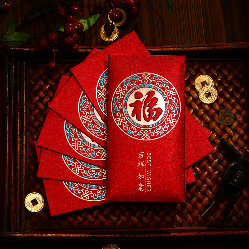 春节蛇年红包2025新款恭喜发财新年快乐千元创意高档通用利是封