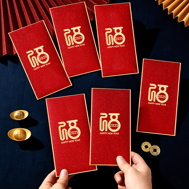2025蛇年红包高档创意个性硬质金葱千元过新年压岁通用新款利是封